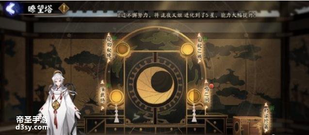 《阴阳师》三周年庆更新大全 9月20日更新活动重点内容