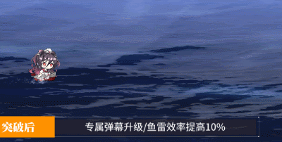 《碧蓝航线》伊168如何样SSR潜艇伊吕波建造时间舰船图鉴