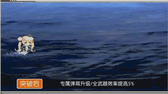 《碧蓝航线》埃尔德里奇舰船图鉴SSR驱逐埃尔德里奇技能属性内容